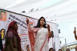 bjp mahila morcha