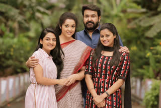 drishyam