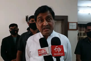 minister Ashok Chavan criticizes petrol diesel price hike