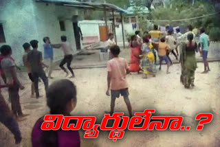 students fighting in hostel