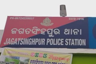 child thief arrested in jagatsinghpur