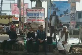 staged protest to save the himalayas in bhagalpur