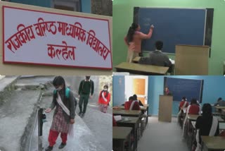 schools reopened in chamba