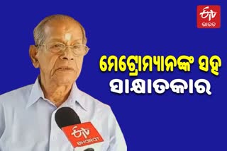 Metro Man E Sreedharan