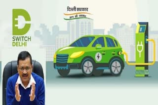 switch campaign second week by delhi government