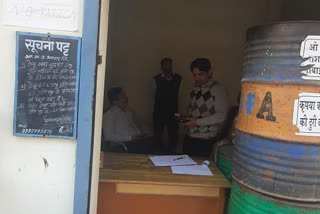 Inspection of sugar and gram stock shops, चीनी और चने के स्टॉक वाली दुकानों का निरीक्षण