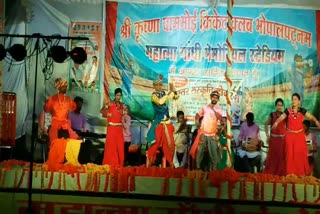 folk-cultural-team-presented-in-bhopalpatnam