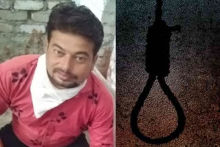 A man committed suicide, kota news