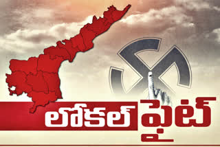 4th-phase-panchayath-elections-in-andhrapradesh