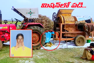 women died drown in Threshing machine at gundhimalla