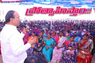 minister eetal rajender attended for awareness program to women Self-help groups