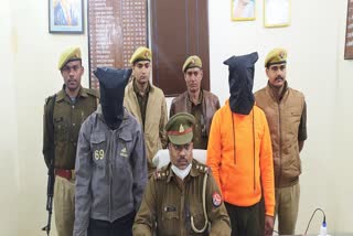 पुलिस ने दो युवकों को किया गिरफ्तार.