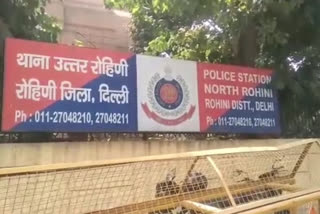 Rohini North Police Station