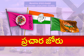 graduate mlc election campaign in khammam