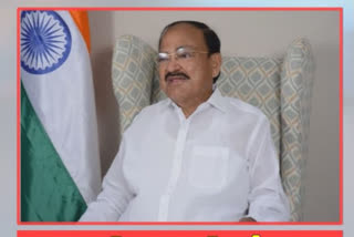 Venkaiah Naidu