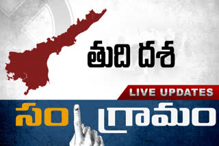 andhra pradehs fourth phase elections live updates