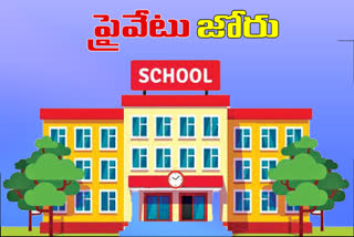 private schools in telangana