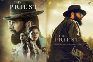 The Priest hits theaters on March 4 Lal Jose greets Jofin t chacko  The Priest hits theaters on March 4  Lal Jose greets Jofin t chacko  'ദി പ്രീസ്റ്റ്' മാര്‍ച്ച് നാലിന് തിയേറ്ററുകളില്‍  ജോഫിന് ആശംസകളുമായി ലാല്‍ ജോസ്  ലാല്‍ ജോസ് ദി പ്രീസ്റ്റ്  Jofin t chacko  Jofin t chacko movies  മമ്മൂട്ടി ദി പ്രീസ്റ്റ്