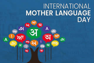 International Mother Language Day: Theme, History, background and significance