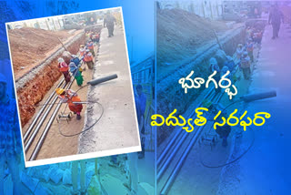 Underground power supply in Hyderabad