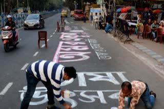 International Mother Language Day 2021 celebrated in bangladesh