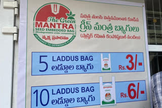 green-mantra-laddu-bags-from-now-on-in-tirumala