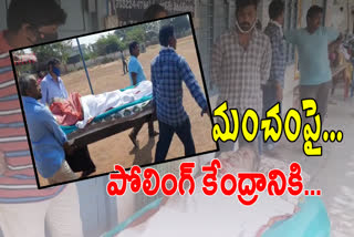 నడవలేకపోయినా.. కర్తవ్యాన్ని మరవలేదు