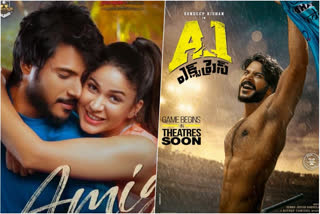 sundeep kishan A1 express movie got new release date