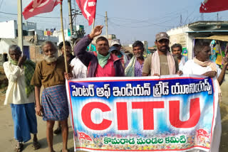 CITU protest at Komarada Mandal in Vizianagaram district