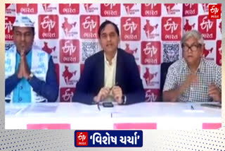 ETV BHARAT સાથે રાજકીય તજજ્ઞોની ચર્ચા