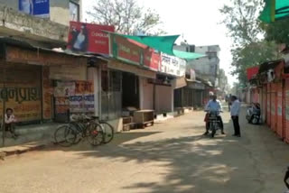 Congress party workers shut down Madhya Pradesh to protest.