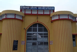 Two guards suspended in prisoner suicide case In Kawardha