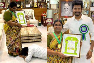 actor Sivakarthikeyan dedicated Kalaimamani award to his mother  കലൈമാമണി പുരസ്‌കാരം അമ്മയ്‌ക്ക് സമ്മാനിച്ച് ശിവകാര്‍ത്തികേയന്‍  കലൈമാമണി പുരസ്‌കാരം  കലൈമാമണി പുരസ്‌കാരം ശിവകാര്‍ത്തികേയന്‍  ശിവകാര്‍ത്തികേയന്‍ വാര്‍ത്തകള്‍  ശിവകാര്‍ത്തികേയന്‍ സിനിമകള്‍  Kalaimamani award  Kalaimamani award news latest  actor Sivakarthikeyan