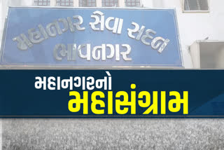 ભાવનગરમાં રાજકીય તજજ્ઞ સાથે ચર્ચા