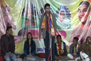 Kavi Sammelan in Bijawar of Chhatarpur