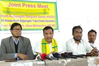 22 ফেব্ৰুৱাৰীৰ ভিতৰত কমতাপুৰ অট’নমাছ কাউন্সিল গঠন কৰাৰ হুংকাৰ