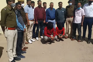 bikaner news, accused arrested