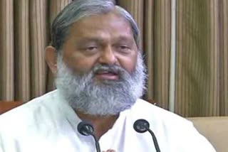 Anil Vij