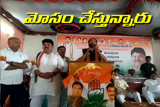 mlc-candidate-ramulu-nayak-introductory-programme-at-tripuraram-in-nalgonda-district