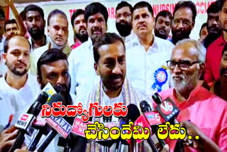 ఎమ్మెల్సీ ఎన్నికల్లో తెరాసకు డిపాజిట్‌ దక్కదు: రఘునందన్​