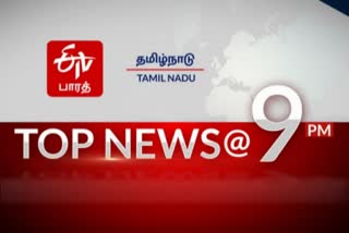 top 10 news@ 9 pm