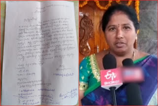 choragudi sarpanch candidate compliant to sec