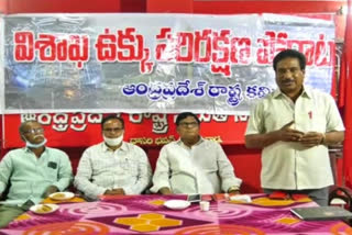 trade unions meeting