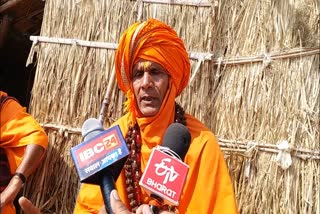 Sant Harigiri Maharaj