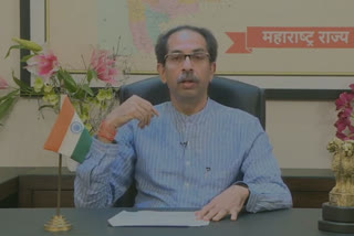 uddhav thackeray