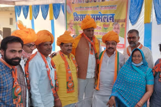 Kisan Sammelan in Rajsamand, Latest news of Rajsamand