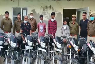 बाइक गिरोह के आरोपी गिरफ्तार, Bike gang accused arrested