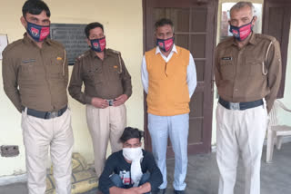 A youth arrested for online fraud in hisar