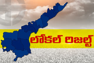 Win of Sarpanch candidates by a slight margin in andhrapradhesh