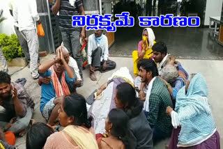 Concern of relatives in front of the hospital over the death of a pregnant women today karimnagar district
